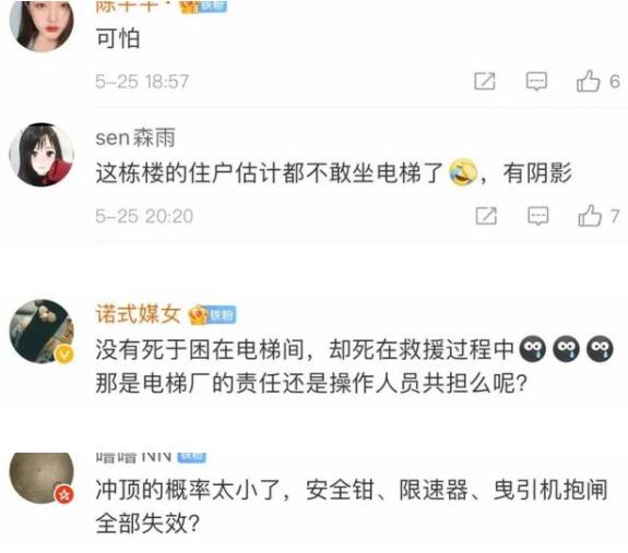 小区电梯突然加速撞顶楼致1死，电梯里到底发生了什么？