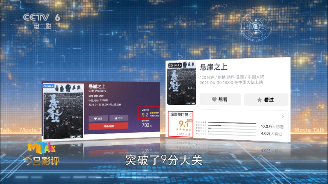 返璞归真,张艺谋“三板斧”依旧能打