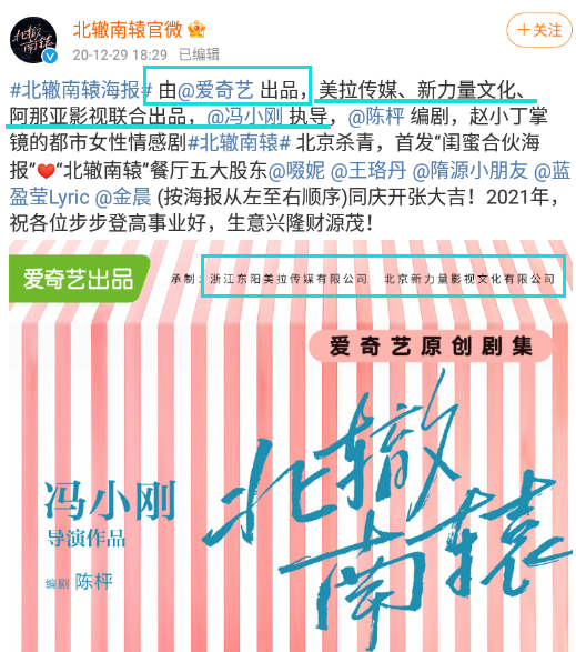 冯小刚对赌失利赔了2.35亿 仍不解华谊兄弟困局