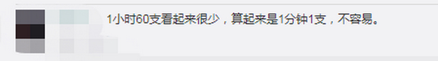 真·快手！1小时为60人打疫苗 护士手磨出血，网友：机器人模式