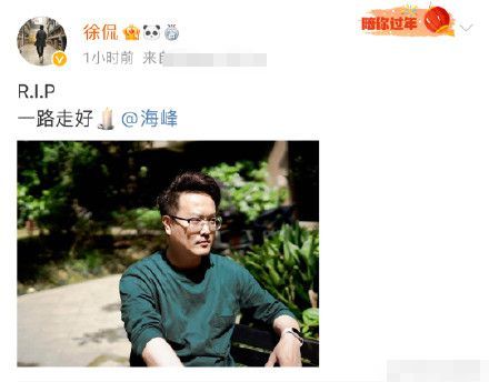 娱乐圈再传噩耗！前《我爱记歌词》领唱跳楼去世 