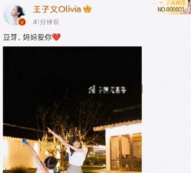 是正常工作还是伺候式服务？助理跪地给王子文穿鞋引争议
