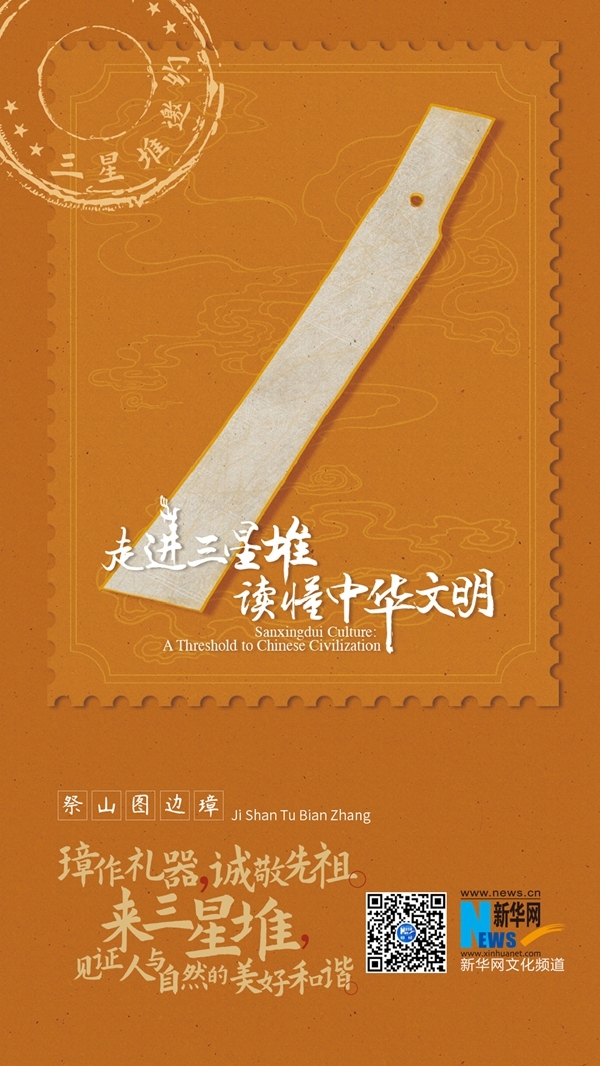 直播:三星堆又“上新”了!三星堆将有重要文物揭开面纱