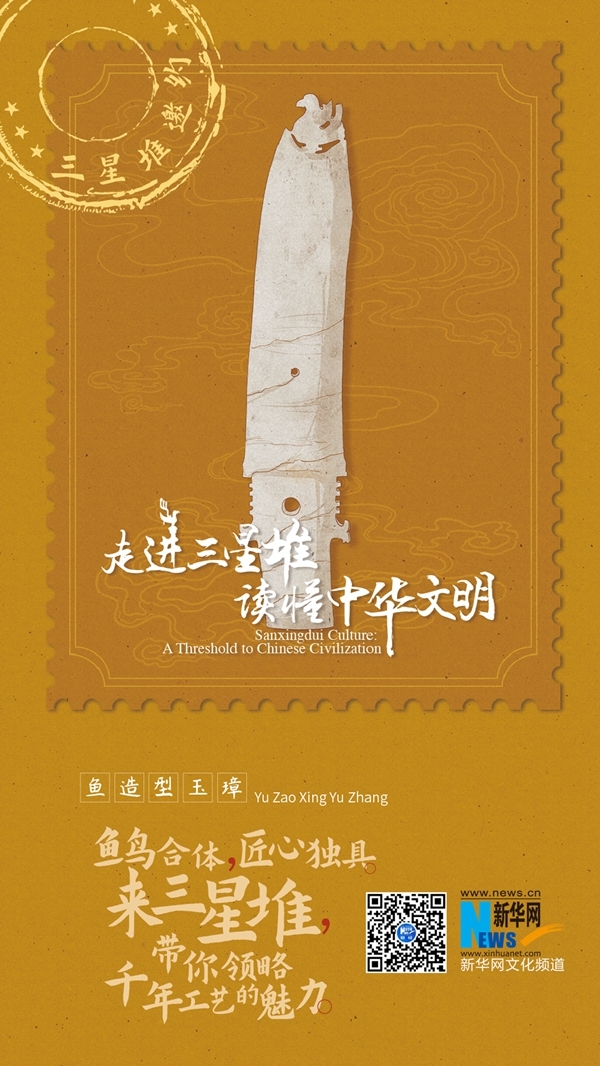 直播:三星堆又“上新”了!三星堆将有重要文物揭开面纱