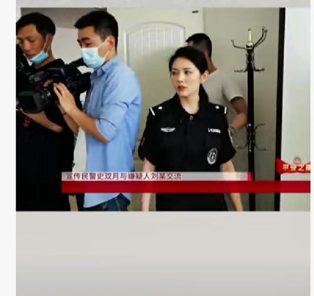 【迷惑行为大赏】女警抓捕现场发现嫌疑人是老同学