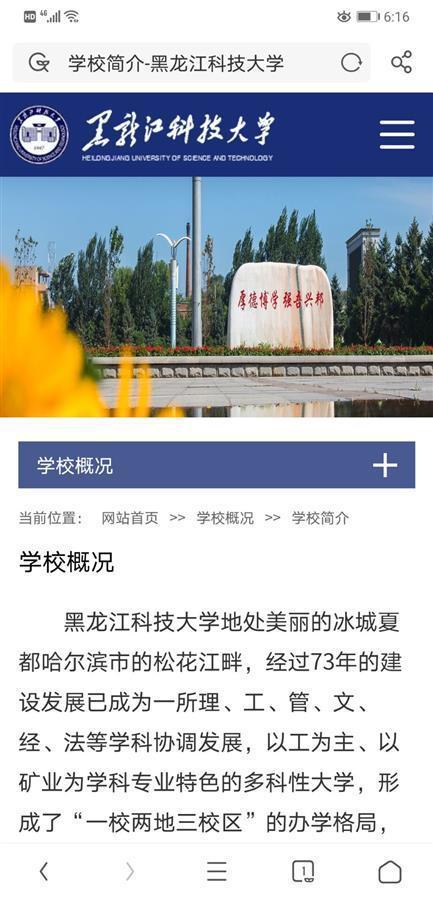 高校回应教室内不雅视频泄露说了什么？具体是啥情况？