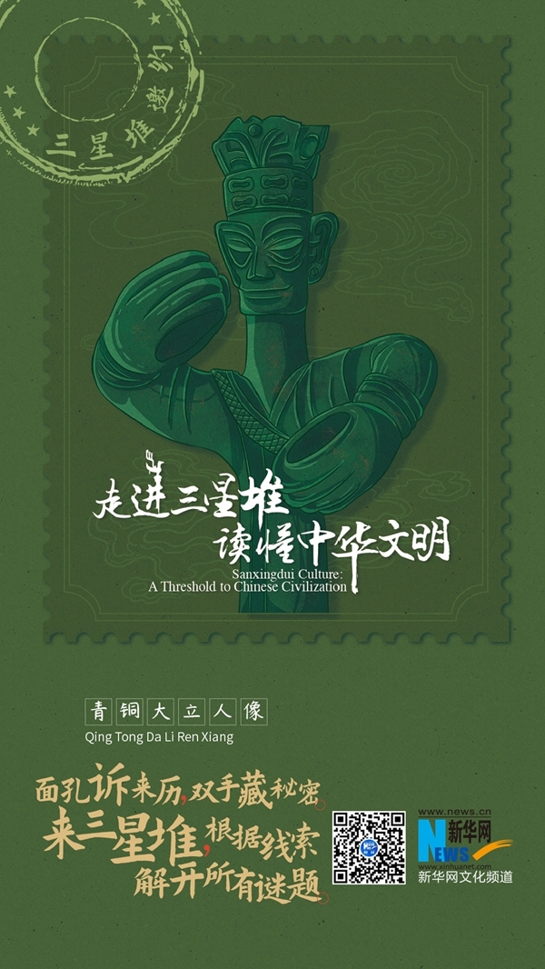 直播:三星堆又“上新”了!三星堆将有重要文物揭开面纱