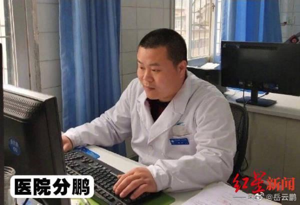 岳云鹏医院分鹏!四川一医生被误认成岳云鹏 太神似了