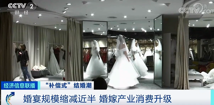 高薪招人!补偿式婚礼潮涌现,有婚庆公司订单量暴增200%