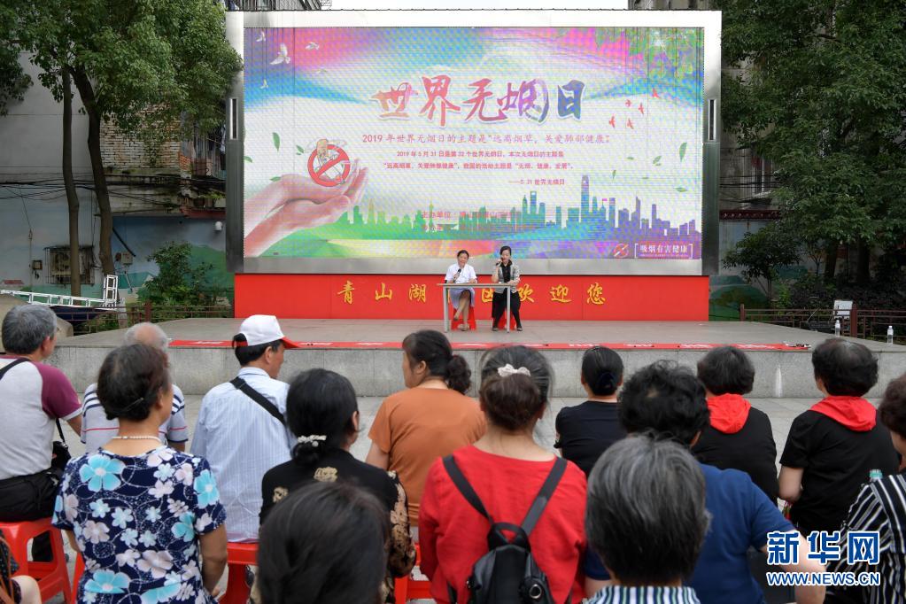 我国烟民超3亿!第34个世界无烟日,电子烟商家仍在围猎青少年