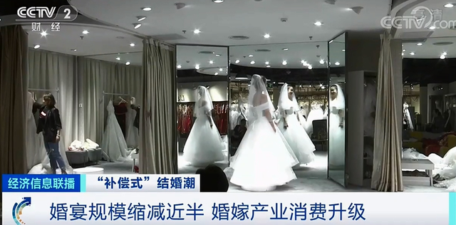 补偿式婚礼潮涌现 近期婚庆行业出现了久违的旺季