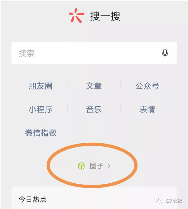 微信这项功能，将正式停运！