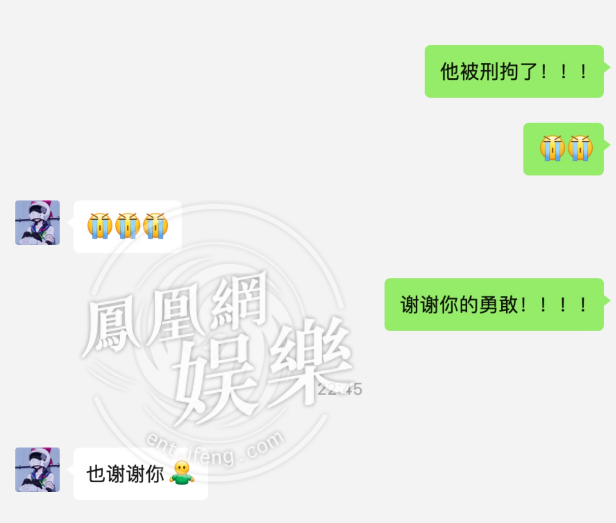 吴亦凡涉嫌强奸被刑拘 阅文集团10天跌逾13%