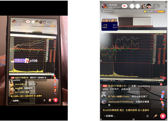 网传微博大V徐晓峰开设对赌盘坑害投资者 微博“带货”涉嫌诈骗