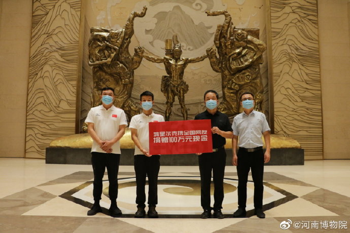 这就是差距！鸿星尔克再捐钱，耐克：你有钱吗？