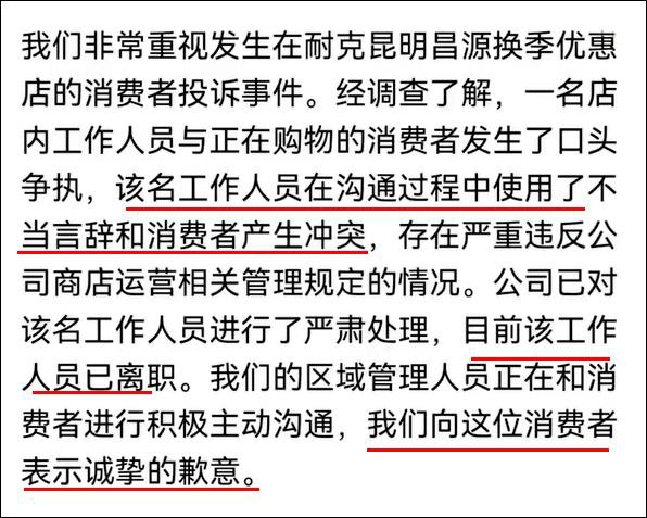 这就是差距！鸿星尔克再捐钱，耐克：你有钱吗？