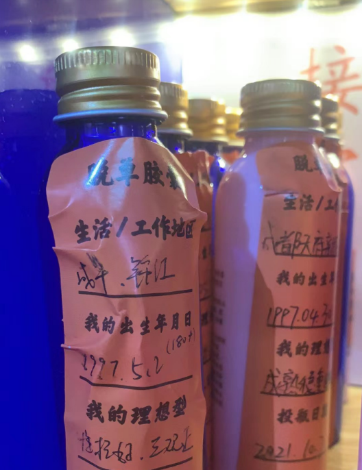 脱单盲盒里能找到爱情？成功率微乎其微 还会泄露隐私被收智商税