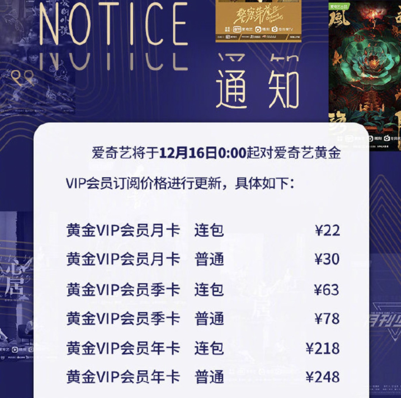 万物皆涨的这一年，你工资涨了没？