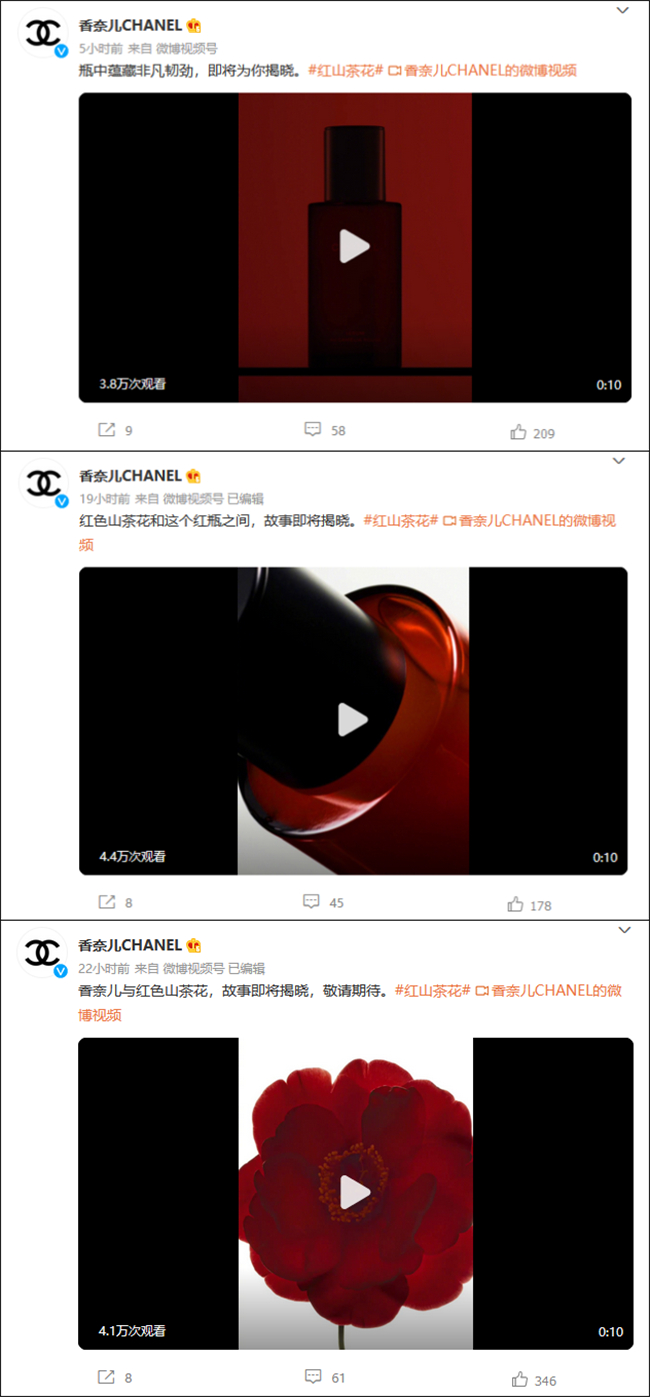 “越级碰瓷”？国货品牌林清轩创始人称被香奈儿针对