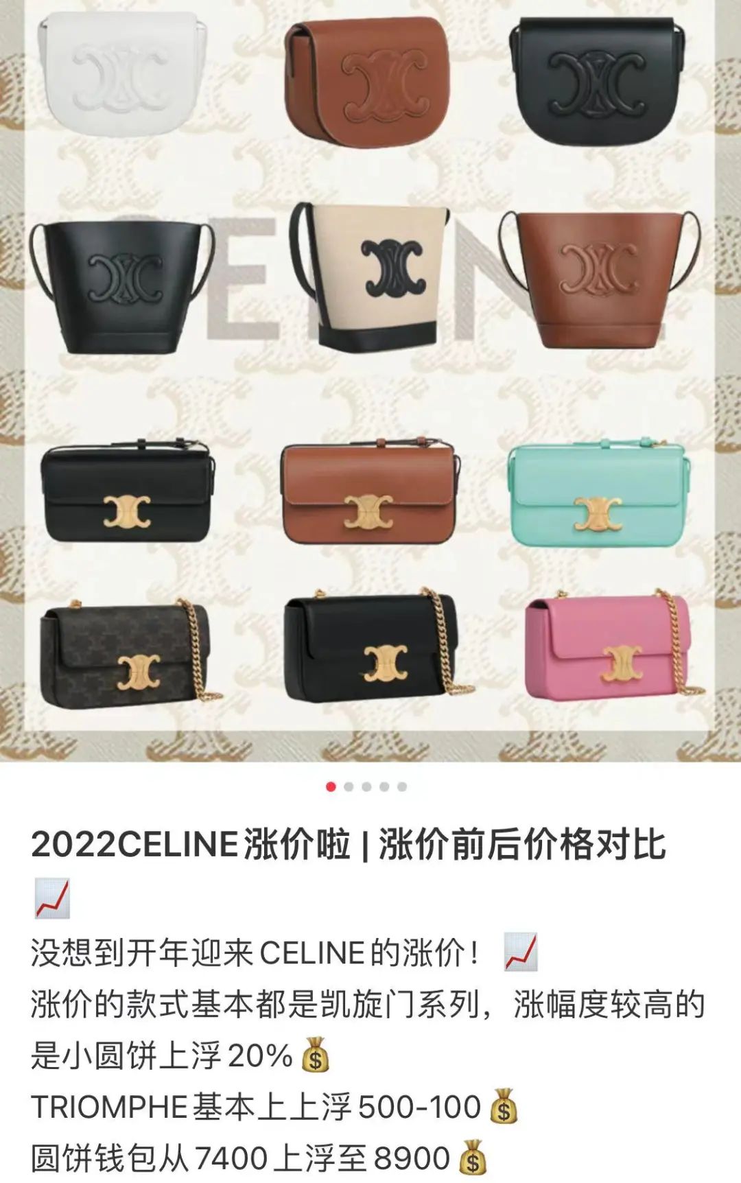 LV等不及了？有包直涨5千！疫情下为何还越贵越买？