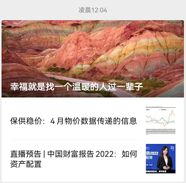 经济学家“集体转型”？李迅雷疑似进军旅游博主 任泽平转型情感博主后卖力表演