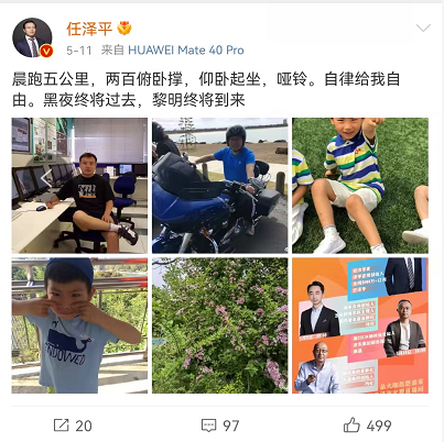 经济学家“集体转型”？李迅雷疑似进军旅游博主 任泽平转型情感博主后卖力表演