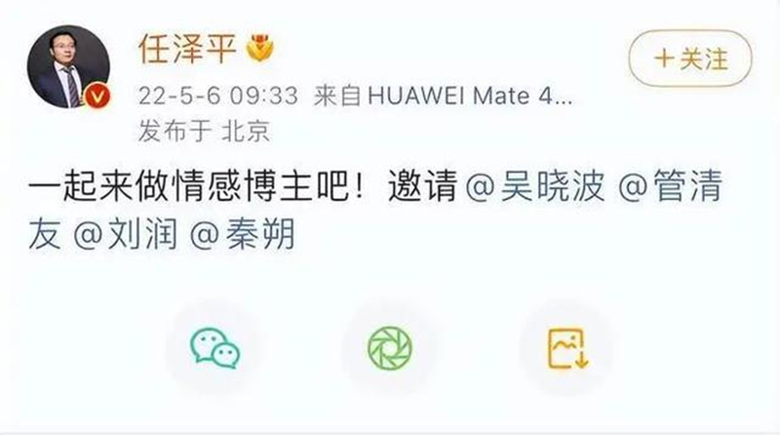 经济学家“集体转型”？李迅雷疑似进军旅游博主 任泽平转型情感博主后卖力表演