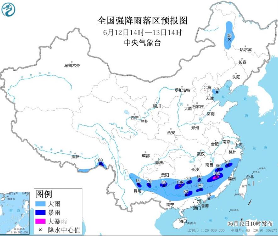 中央气象台发布暴雨蓝色预警 全国今明两天最新天气预报