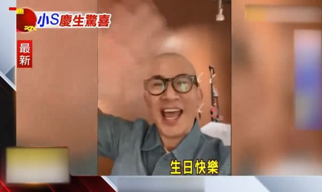 小S被具俊晔的生日礼物感动 直言“好羡慕我姐”