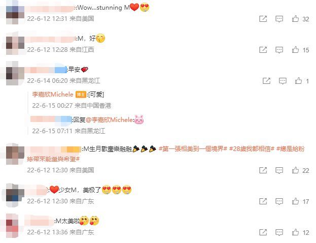 黎姿晒合照为李嘉欣庆祝生日 好姐妹聚会开心同框