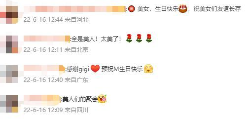 黎姿晒合照为李嘉欣庆祝生日 好姐妹聚会开心同框