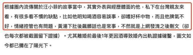 汪小菲风波事件后首发文 讲述自己多年所受的委屈