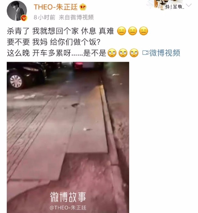 情绪崩溃？朱正廷发文:我不是为了解释做这一行的