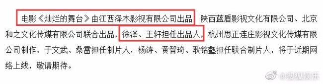 主播徐国豪偷逃税被追罚1.08亿 徐国豪是谁？