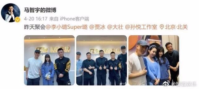 主播徐国豪偷逃税被追罚1.08亿 徐国豪是谁？