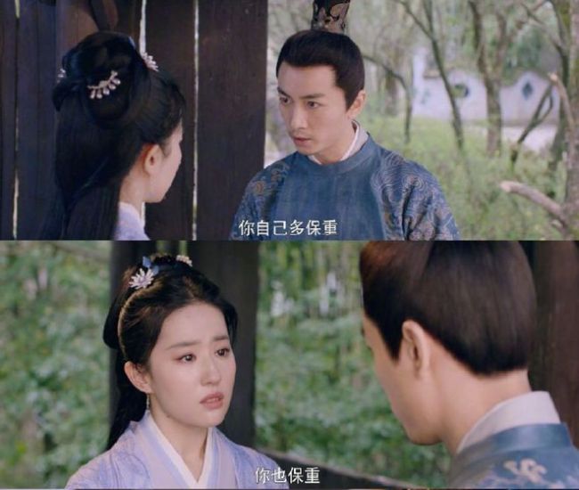 网友喊话于正请陈晓带白鹿演戏 引网友争议:别拉踩