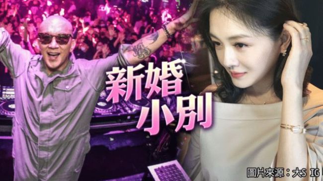 具俊晔曝认定非大S不娶 称女方会"像少女一样抱我"