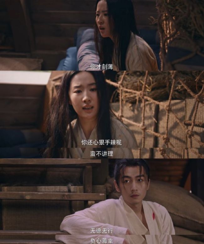 网友喊话于正请陈晓带白鹿演戏 引网友争议:别拉踩