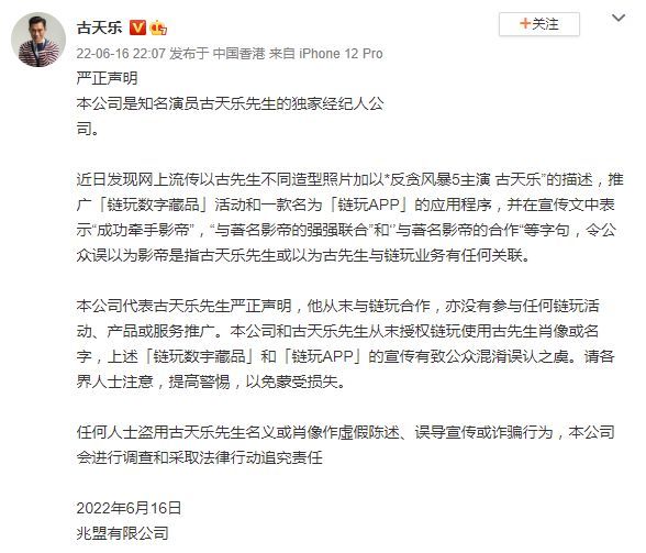 余文乐曝古天乐责任感强 不停工作为付工资养员工