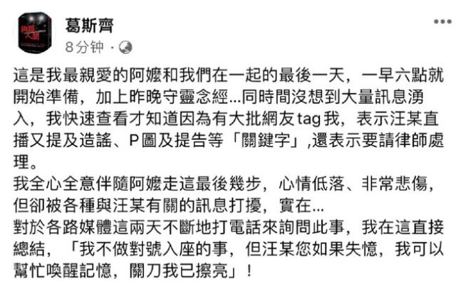 汪小菲带母亲与好友聚餐 张兰表情略显不耐烦