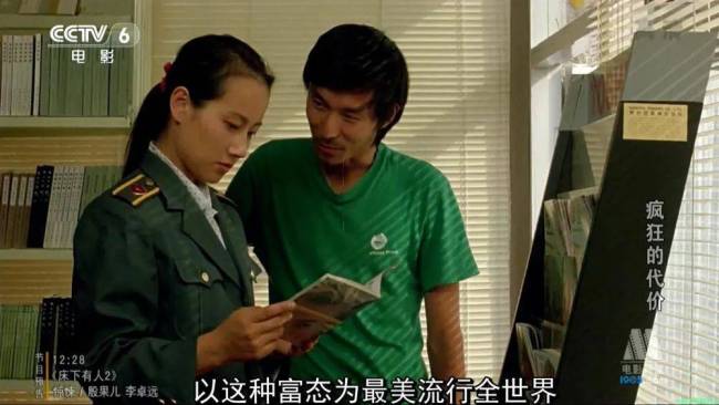 80年代太敢拍！老片《疯狂的代价》解禁 突破尺度