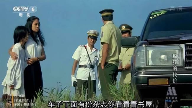 80年代太敢拍！老片《疯狂的代价》解禁 突破尺度