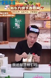 新晋网红董宇辉直播间哭了:我挺想前同事的