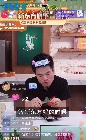 新晋网红董宇辉直播间哭了:我挺想前同事的