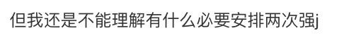 《说英雄》剧情太虐引热议 李木戈"自嘲"回应网友