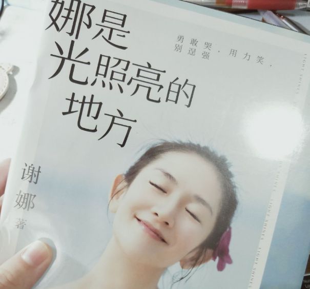 谢娜新书分享小女儿百日宴现场 还罕晒三胎孕肚照