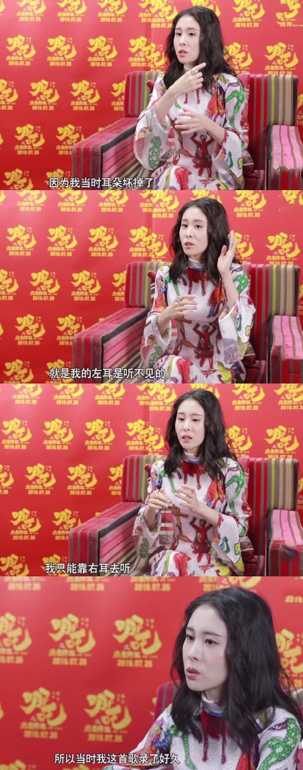 张碧晨澄清生完孩子左耳失聪传闻：和怀孕无关