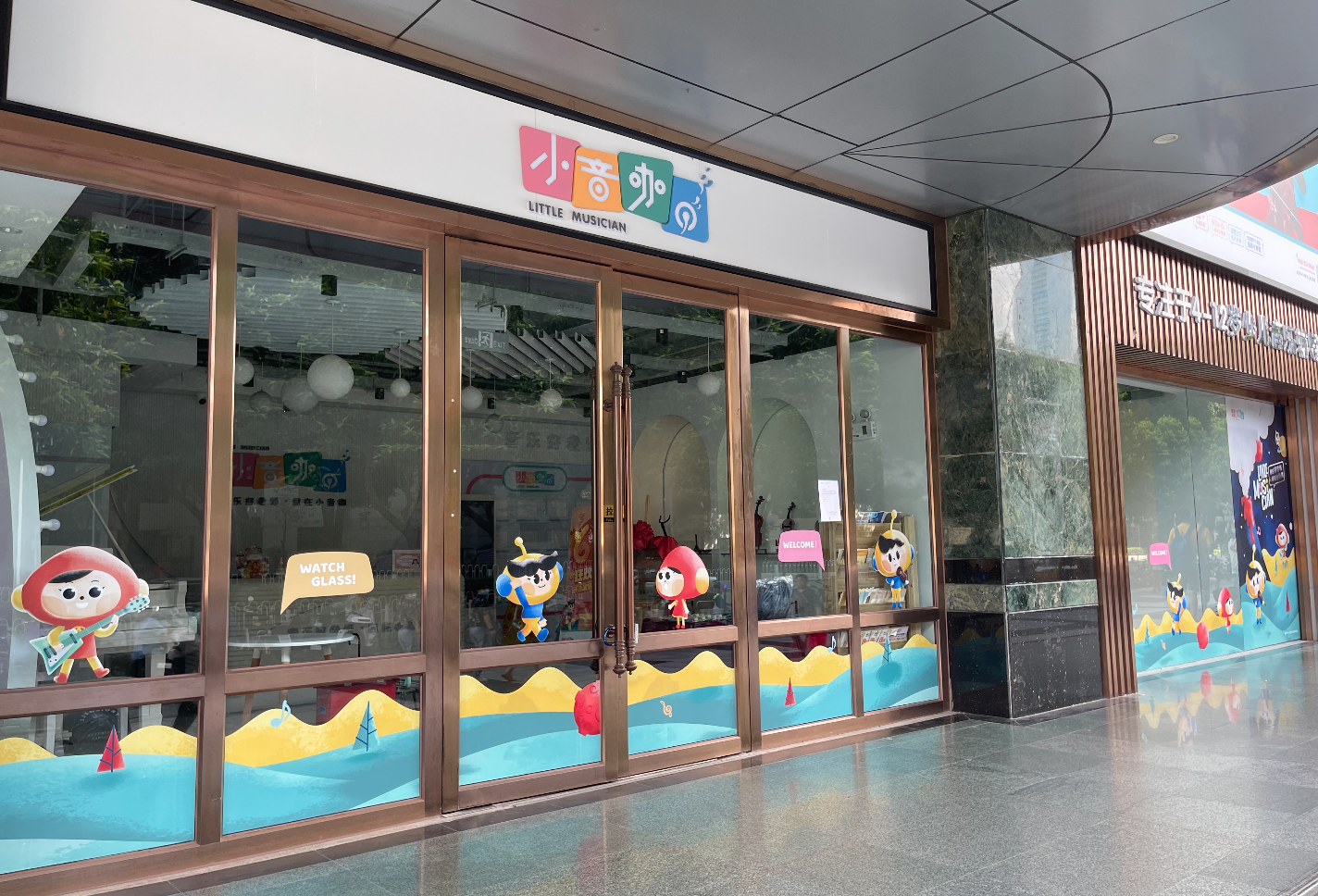 知名音乐培训机构被曝欠巨款跑路，实控人多次创业“烂尾”
