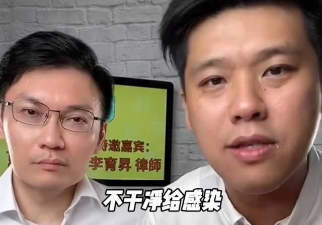 出新料！葛斯齐曝林志炫有暗病 称其前女友被传染