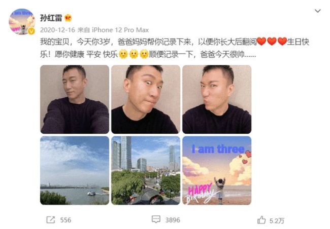 孙红雷与女儿家人游玩 戴墨镜逗孩子走路带风